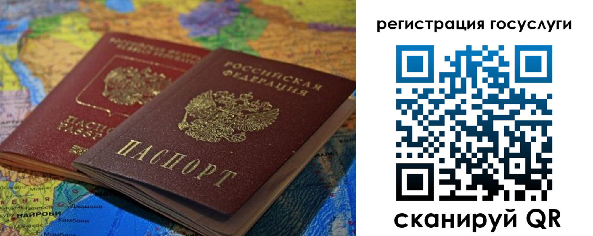 временная регистрация в квартире в Прохладном