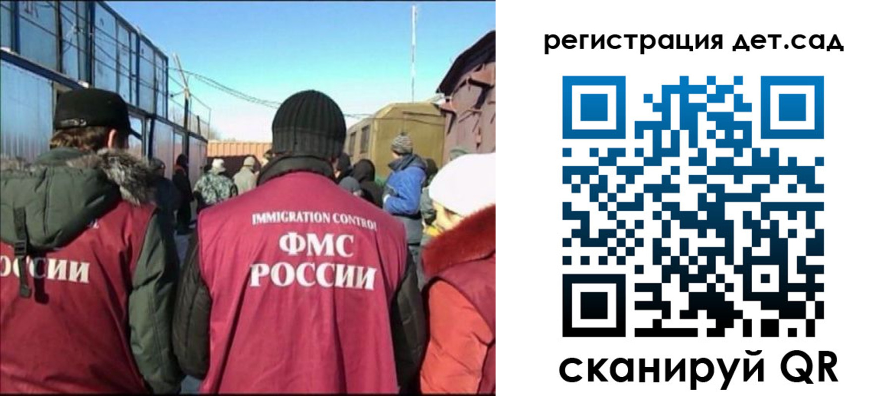 прописка 2025 в Прохладном