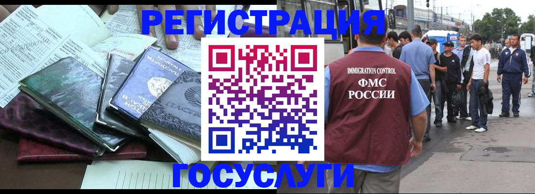 регистрация для дет. сада в Прохладном